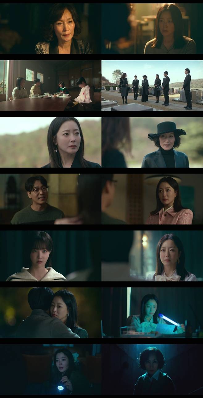 금토드라마 ‘우리, 집’ (제공: MBC)