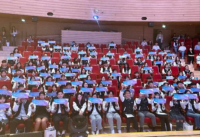 '미래나래' 교육기자단 출범식. ⓒ경기도교육청 제공