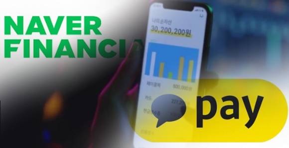 네이버·카카오·토스 [사진=아이뉴스24 DB]
