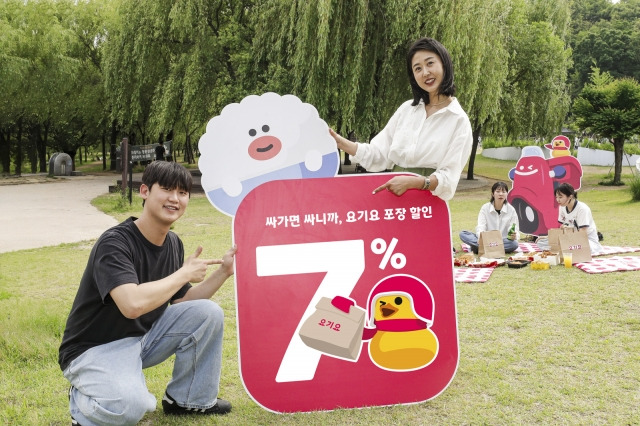 지난 25일(토) 서울시 강북구 소재 공원에서 홍보모델들과 함께 '서울 지역 7% 포장 할인 프로모션'을 기념한 촬영을 진행했다.