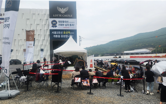 [사진 출처 = 롯데건설]