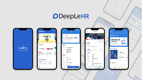 사명 디플에이치알은 ‘Deep thinking people’ 즉 깊이 생각하는 사람이라는 뜻을 담았다.