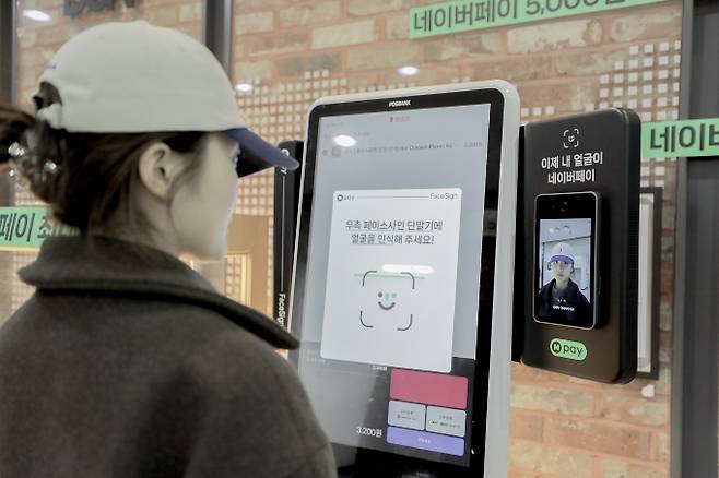 경희대학교 서울캠퍼스 청운관에 위치한 학생식당에서 사용자가 페이스사인 결제 서비스를 이용하고 있다./사진=네이버페이