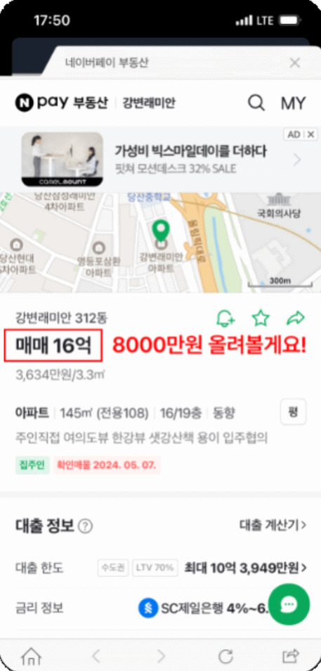 우대빵부동산 제공