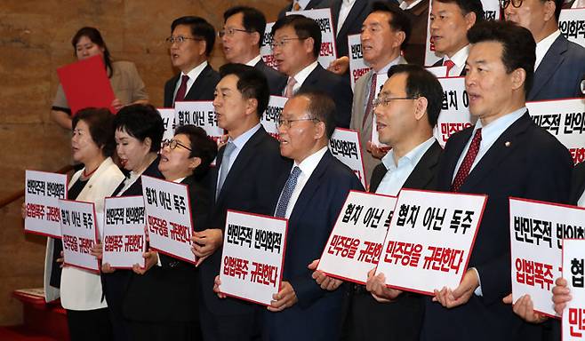 2일 서울 여의도 국회에서 윤재옥 국민의힘 원내대표를 비롯한 의원들이 이른바 ‘채 상병 특검법’이 야당 단독 표결로 본회의를 통과하자 이를 규탄하고 있다. [뉴스1]