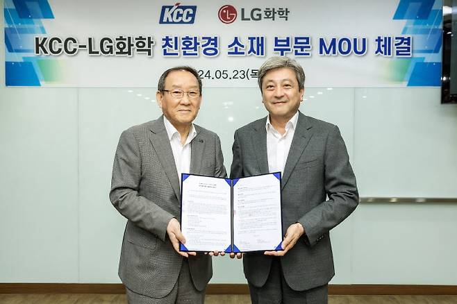 LG화학 이종구 부사장(오른쪽)과 KCC 김상훈 부사장이 업무협약식을 마치고 기념 촬영을 하고있다.(사진=LG화학.)