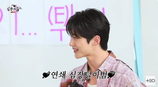 유튜브 채널 ‘살롱드립2’