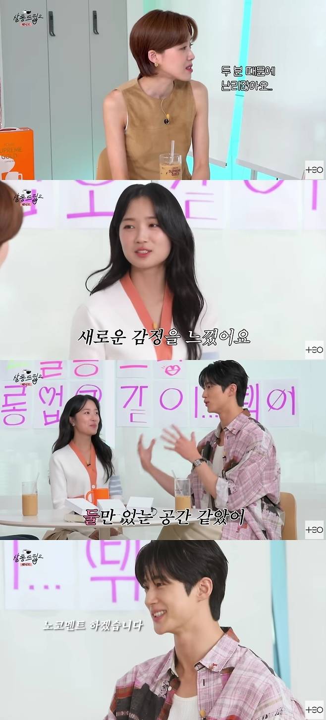 유튜브채널 ‘살롱드립2’ 화면 캡처