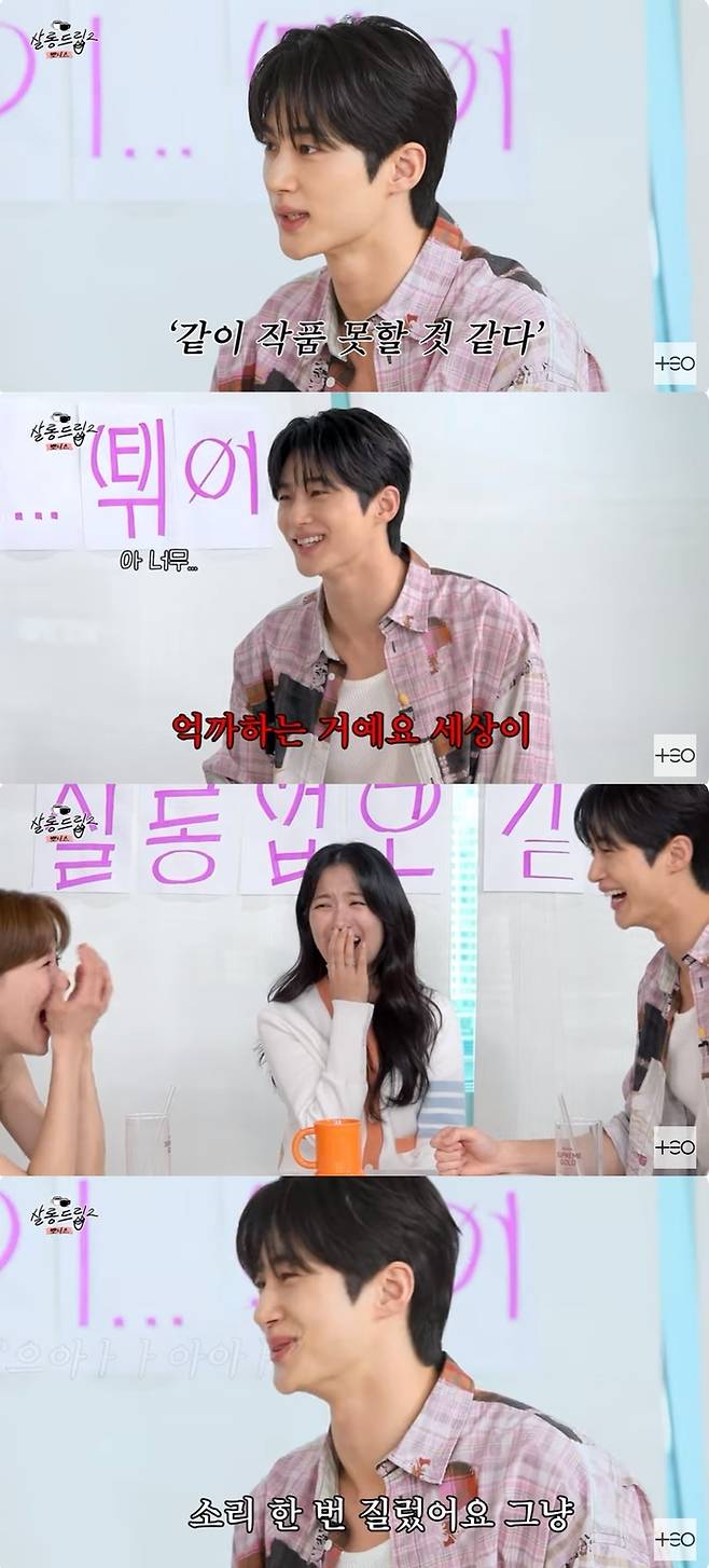 유튜브 채널 ‘살롱드립2’