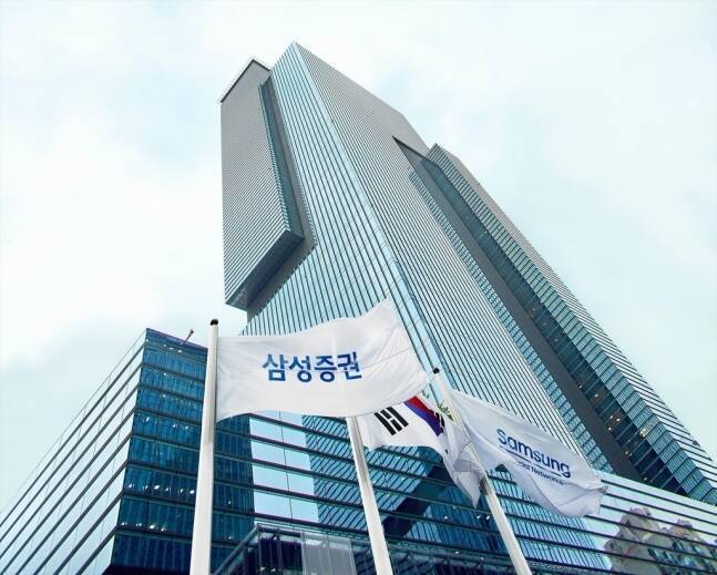 27일 삼성증권 모바일트레이딩시스템(MTS)과 홈트레이딩시스템(HTS)에서 오류가 발생했다. /삼성증권