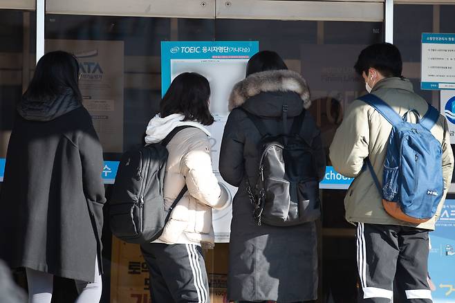 토익(TOEIC) 시험 응시생들이 서울 중구 한 중학교에서 열린 제455회 정기 토익시험 고사장에 들어서고 있다. /뉴스1