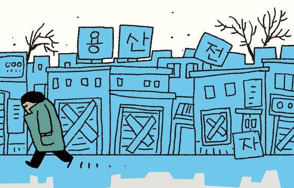 일러스트=이철원