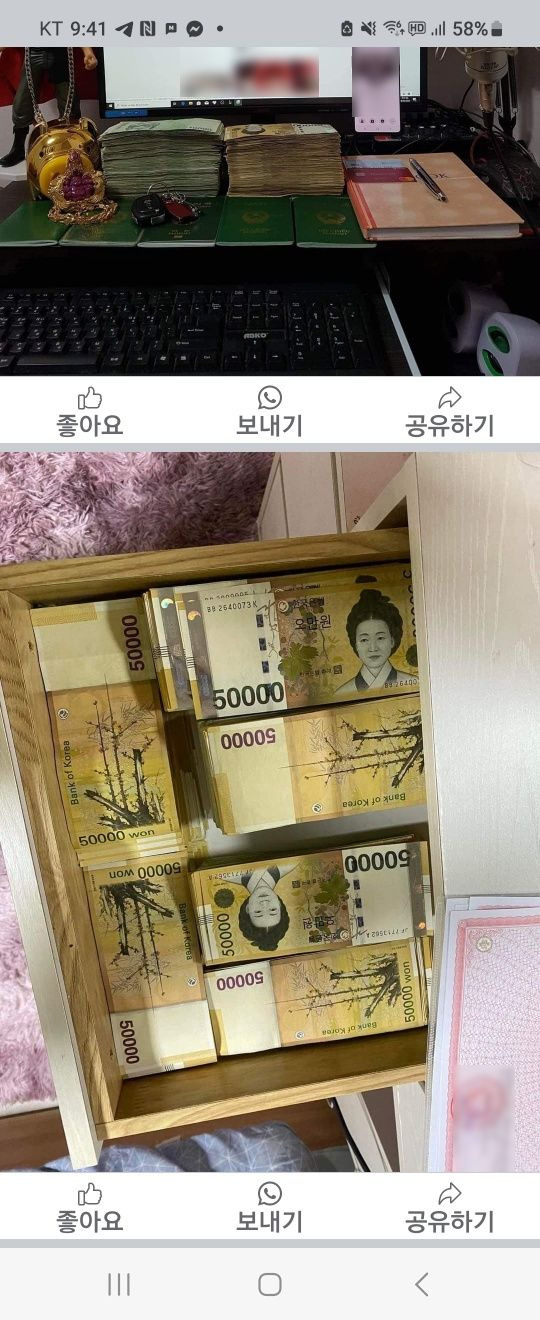 부산경찰청은 국내 베트남인 수 백명을 상대로 무등록 고리 대부업와 불법 채권추심을 하고, 외국인 전용 도박장을 운영한 베트남 국적 범죄집단 총책 A씨(43세)와 B씨(30대), C씨(20대)를 포함한 15명을 검거했다고 27일 밝혔다. 불법 대부업자 SNS 계정 사진. 부산경찰청 제공