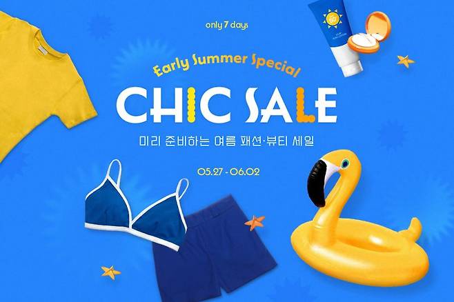 무더위에 여름옷 판매 7배 늘어...G마켓, '패션뷰