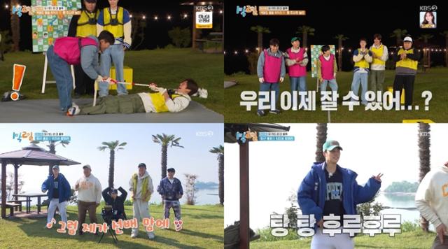 '1박 2일' 멤버들이 하동 솔섬에서 버라이어티한 하룻밤을 보냈다. KBS2 영상 캡처