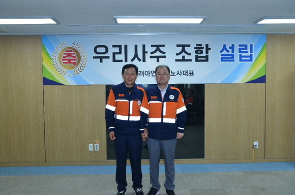 이준용(오른쪽) 고려아연 제련소장과 문병국 노조위원장이 지난주 온산제련소에서 우리사주조합 설립 기념식을 진행하고 있다. [사진=고려아연 제공]