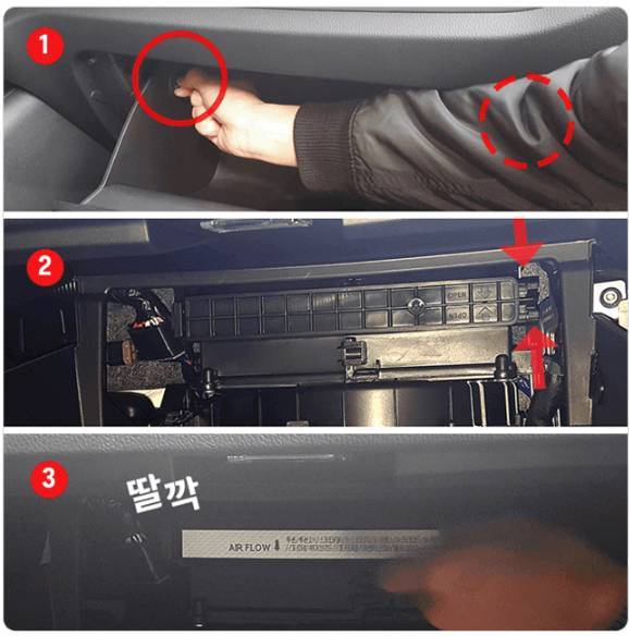 자동차 에어컨 필터 교체 방법 / 출처=마이클
