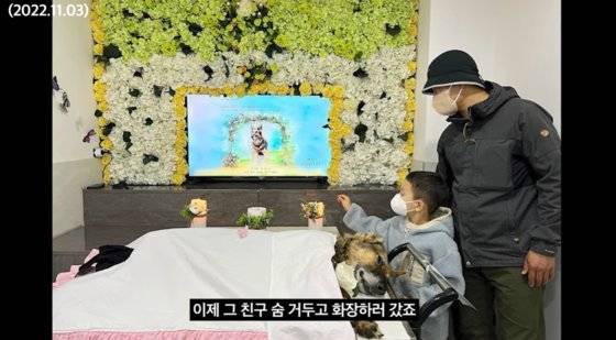 강형욱 보듬컴퍼니 대표가 지난 24일 경찰견 출신 반려견 레오를 방치 학대했다는 의혹에 대해 해명하며 내놓은 레오의 안락사 이후 장례 사진. 유튜브 강형욱의 보듬TV 갈무리