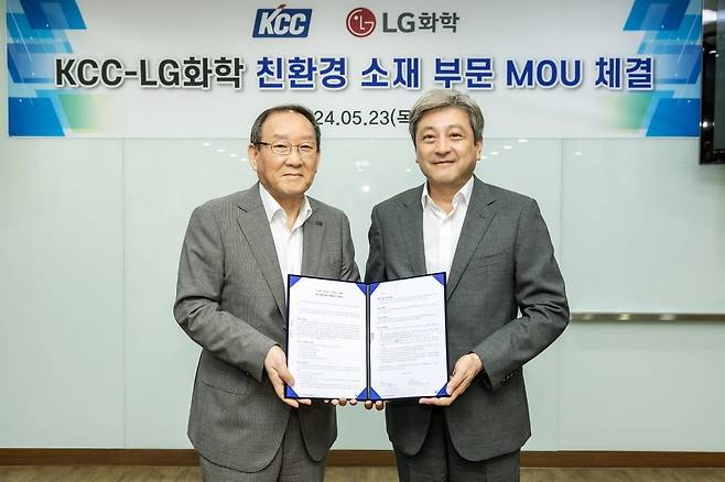 LG화학 이종구 부사장(오른쪽)과 KCC 김상훈 부사장이 업무협약식을 마치고 기념 촬영을 하고있다. 사진=LG화학
