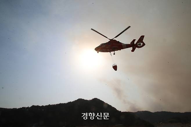 소방헬기가 산불 진화를 위해 급수를 하고 있다. 권도현 기자