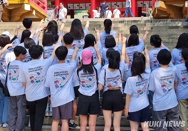 문화기행단 학생들이 아카마신궁 앞에서 조선통신사가 밟았을 것으로 추정되는 계단에서 퍼포먼스를 벌이고 있다. 사진=홍석원 기자