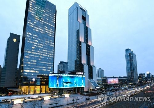 코엑스 SM타운 [사진 출처 = 연합뉴스]