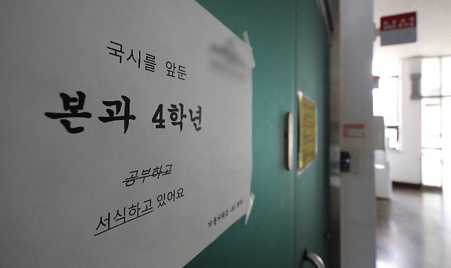 의대 증원에 반대하는 의대생들의 집단 휴학이 계속되고 있는 23일 대구 한 의과대학 자율학습실이 조용한 모습을 보이고 있다. 연합뉴스