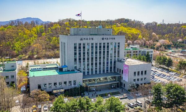 서울 서초구청 전경. 서초구 제공