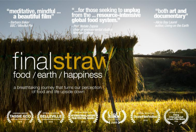 다큐멘터리 ‘자연농: final straw’ 포스터. 강수희씨 제공