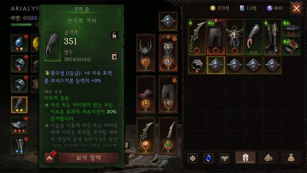 - 지속 시간과 재사용 시간의 간격을 줄이는 게 중요하다