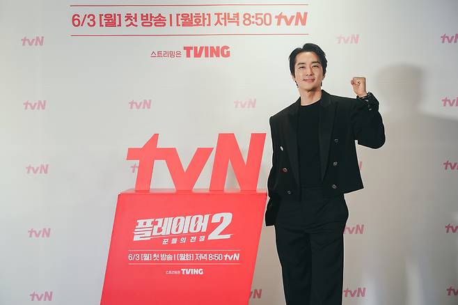 tvN