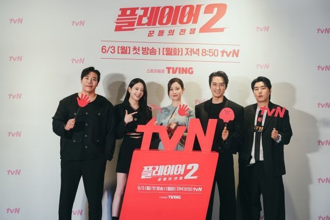 ⓒtvN