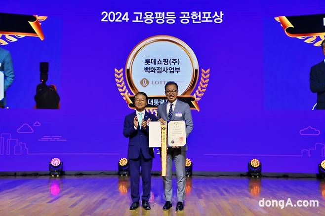 대한상공회의소 국제회의장에서 진행하는  2024 남녀고용평등 유공자 및 우수기업 포상 에서 대통령 표창을 받은 롯데백화점 정준호 대표.