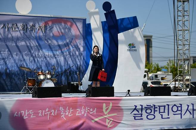 속초실향민문화축제. 뉴스1