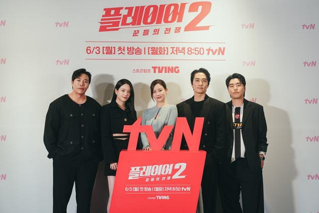 28일 tvN '플레이어2: 꾼들의 전쟁'(이하 '플레이어2') 온라인 제작발표회가 진행됐다. 행사에는 소재현 감독을 비롯해 배우 송승헌 오연서 이시언 태원석 장규리가 참석해 자리를 빛냈다. tvN 제공