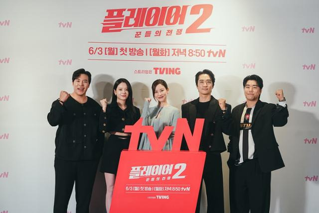 28일 tvN '플레이어2: 꾼들의 전쟁'(이하 '플레이어2') 온라인 제작발표회가 진행됐다. 행사에는 소재현 감독을 비롯해 배우 송승헌 오연서 이시언 태원석 장규리가 참석해 자리를 빛냈다. tvN 제공