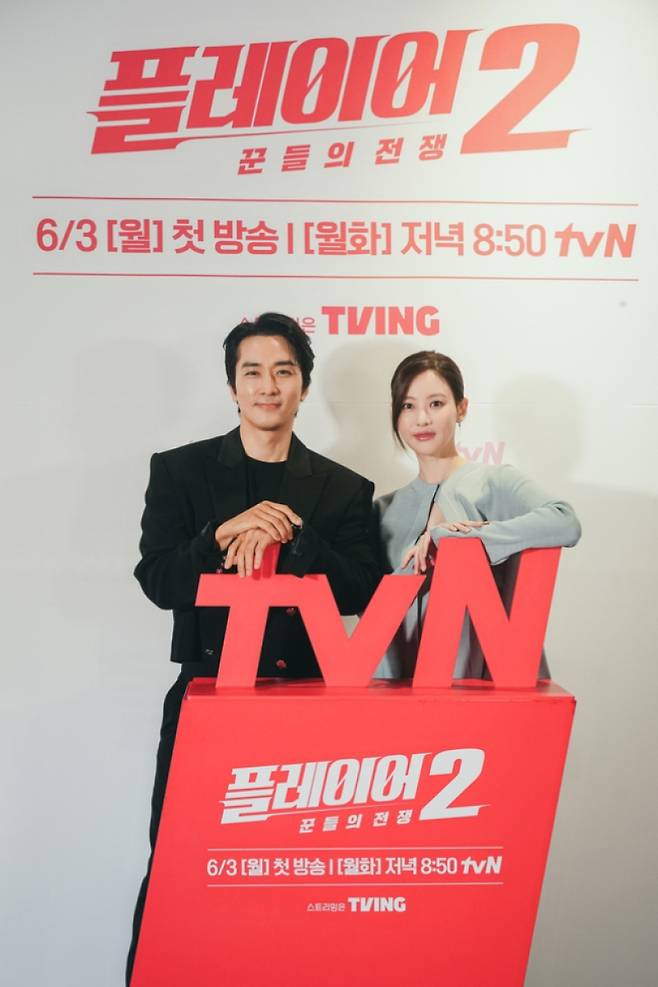 사진제공=tvN 