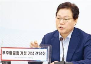 박완수 경남지사가 27일 경남도청에서 열린 ‘우주항공청 개청 기념 간담회’에서 우주항공산업 비전에 대해 설명하고 있다. 연합뉴스