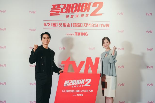 배우 송승헌(왼쪽)과 오연서가 28일 온라인으로 열린 tvN 드라마 '플레이어2: 꾼들의 전쟁' 제작발표회에서 포즈를 취하고 있다. tvN 제공