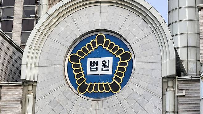 법원 자료사진 / 사진=연합뉴스