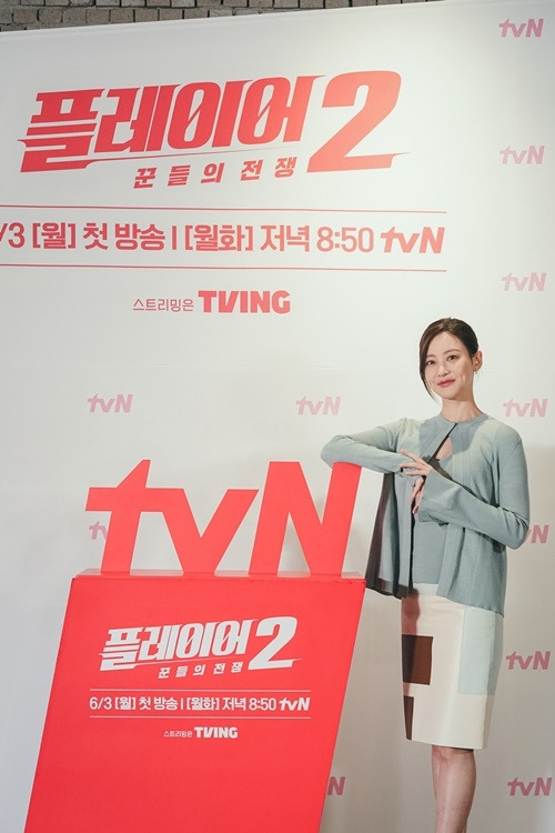 배우 오연서가 미인계 작전을 사용한 것에 대한 출연 배우들의 반응에 대해 밝혔다. 사진=tvN