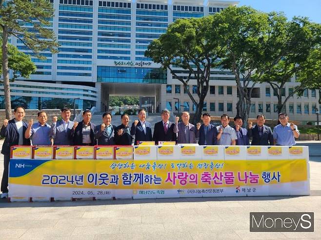 28일 해남군청에서 한종회 나눔축산운동본부 전남도지부장(해남진도축협 조합장)을 비롯한 관계자들이 사랑의 축산물 나눔 행사를 갖고 기념촬영을 하고 있다/사진=농협전남본부 제공.