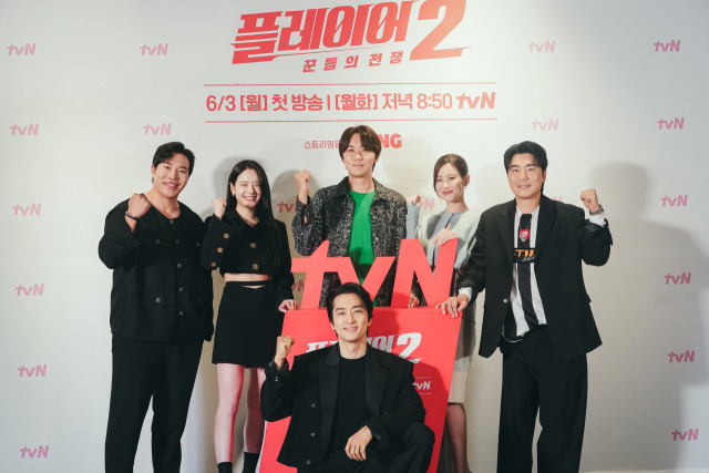 사진 = tvN 제공