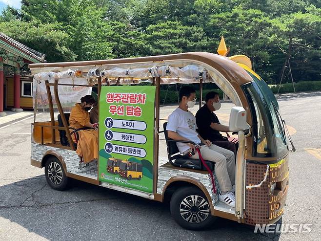 [고양=뉴시스] 행주관람차.(사진=고양시 제공) 2024.05.28 photo@newsis.com