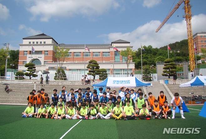 [양주=뉴시스] 학교스포츠클럽 풋살대회. (사진=경동대학교 제공) 2024.05.28 photo@newsis.com