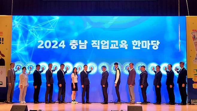 ‘2024 충남 직업교육 한마당’ 행사가 28일 충남 천안의 한국기술교육대학교 담헌실학관과 나래돔 일대에서 진행됐다.