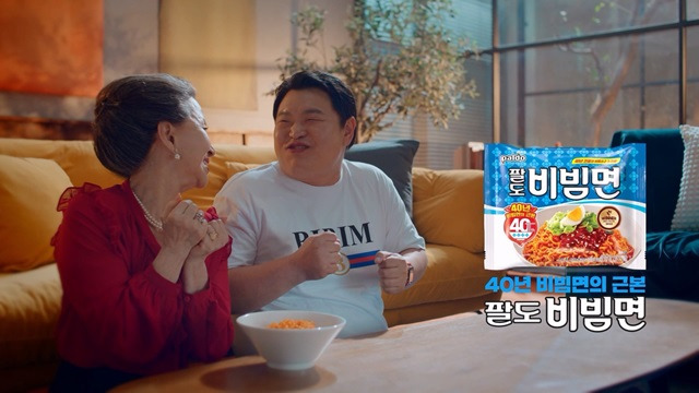 팔도비빔면 40주년 기념 CF/사진제공=hy