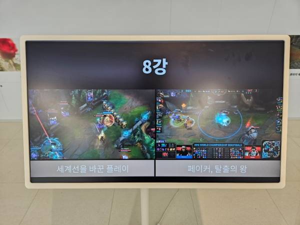 - 저는 아지르 슈퍼토스를 선택했습니다