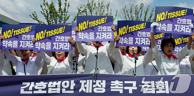 대한간호협회 소속 간호사들이 27일 서울 여의도 국회의사당 앞에서 '간호법안 제정 촉구 집회'를 연 뒤 21대 국회를 향해 간호법 통과를 촉구하며 구호를 외치고 있다. 2024.5.27/뉴스1 ⓒ News1 안은나 기자