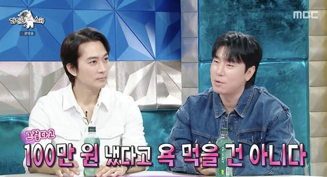 MBC 예능 ‘라디오스타’. 사진|MBC